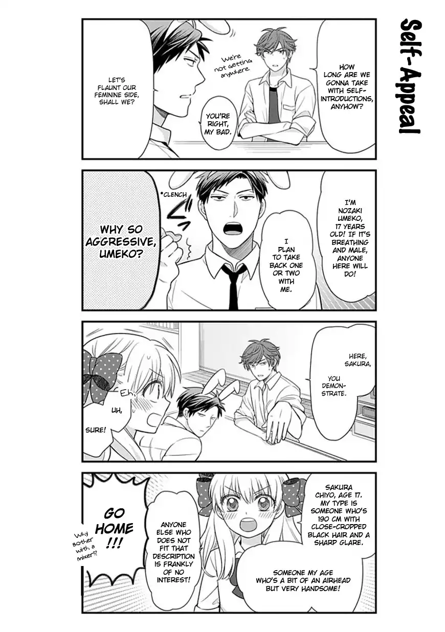 Gekkan Shojo Nozaki-kun Chapter 22 15